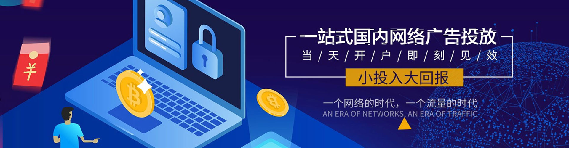 玉门微信信息流