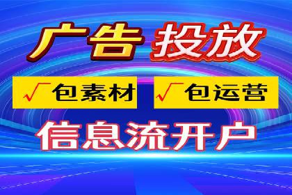 某企业信息流广告投放的预算分配策略