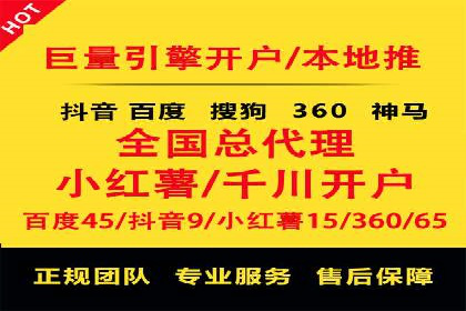 案例剖析：百度竞价账户托管助力品牌提升